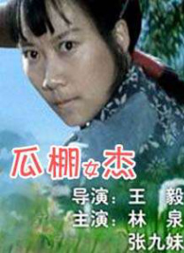 国产精品a级