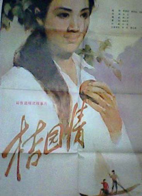 毛利兰被扒开腿做同人漫画