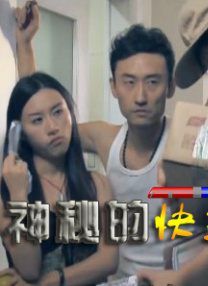 国产黑丝91