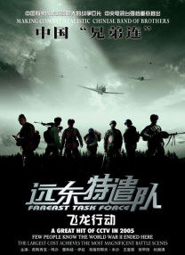 欧美一级高清视频在线播放