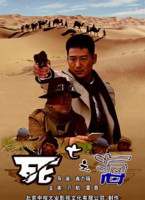 亚洲欧美日韩精品永久在线