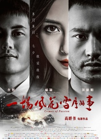 欧美性色xo影院在线观看