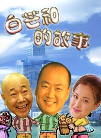 妈妈的秘密基地