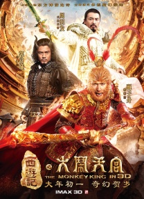后宅情事
