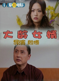 日本大片免a费观看在线