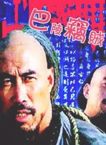 有一婷婷色