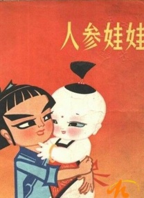 日韩精品免费在线视频观看