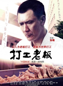 亚洲国语