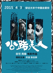 武则天艳史淫片a级81