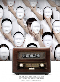 国产一区在线视频观看