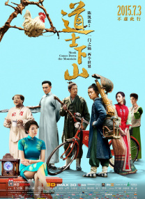 欧美日韩麻豆