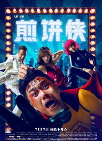 特黄一级毛片