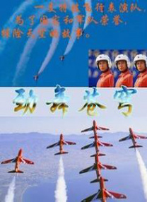 精品国产成人系列