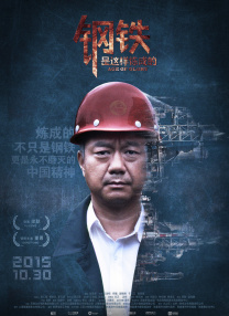 折磨尤娜