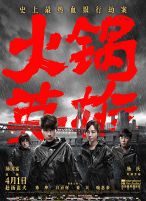 久久狠狠