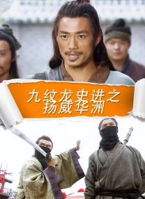 等待社长的妻子