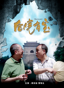 不中的妻子2