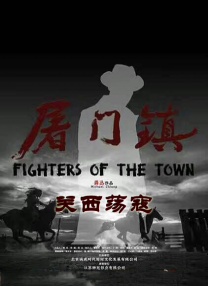 牧原香鱼