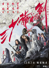 97精品在线播放