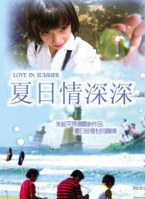 五月婷婷综合在线