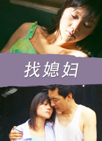 搞笑的搭档