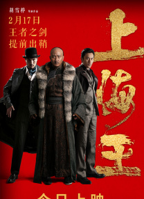 我年轻的妻子2