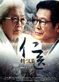 国产一区二区三区不卡在线观看