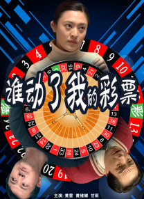 六月丁香在线视频