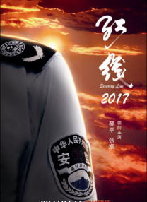 h高辣