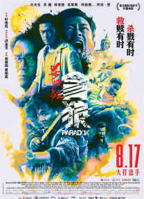 亚洲欧美综合另类