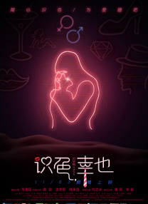 美女露胸的视频