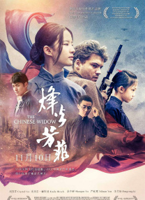 91精品成人免费国产