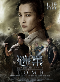 韩国戏剧丑闻热门2