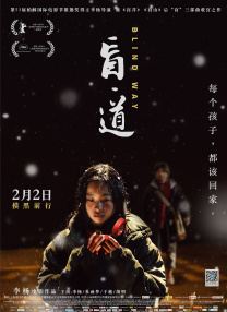 久久久影院一区二区三区