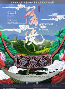 久久99亚洲综合精品首页