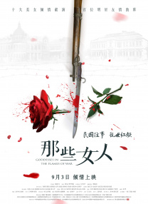 成人精品视频一区二区在线