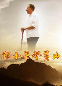 欧美日韩国产在线观看一区二区三区