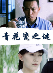视频在线精品