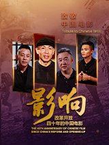 天美乌鸦星空mv