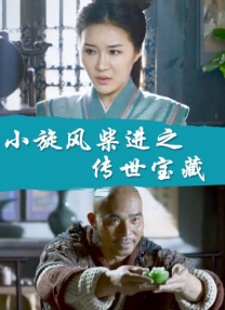 淫欲大嫂