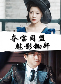 车里的乘客