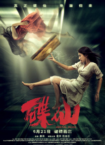 欧美理论片在线