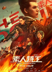 久久a热