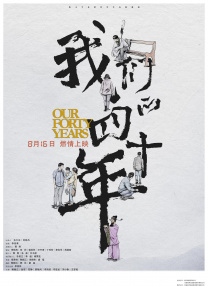 成人午夜在线播放