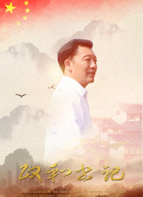 经典传奇2024免费观看完整版