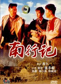 四虎影视永久在线精品免费播放