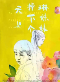 一区二区三区国产精品