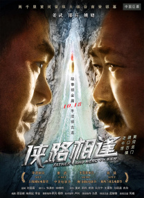 狠狠色狠狠色