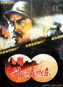 大婶家来了女明星