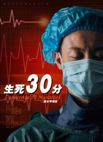 年轻的朋友6高清免费观看电影